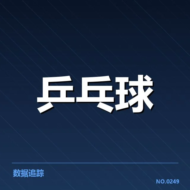 大满贯赛事前瞻背后，赛事策略与球员状态引发疑问