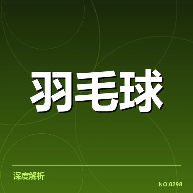 已公布的赛程和参赛阵容信息
