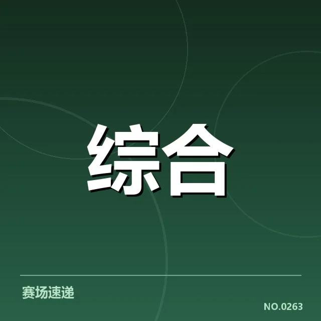 电竞青训选手名单确认:青训体系质量几何成疑